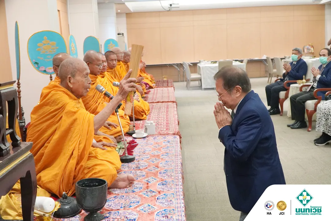 โรงพยาบาลนนทเวช จัดพิธีทำบุญเนื่องในโอกาสครบรอบ 45 ปี  สืบสานความเป็นสิริมงคล สู่การเดินหน้าดูแลสุขภาพอย่างต่อเนื่อง — 3