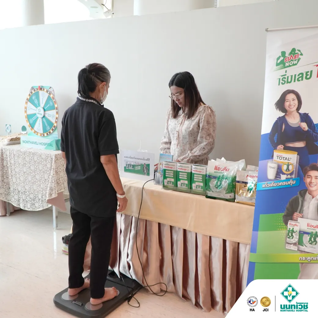 7 วันแห่งความประทับใจ กับมหกรรมสุขภาพดี NTV Health Expo 2026 ฉลอง 45 ปี โรงพยาบาลนนทเวช — 8