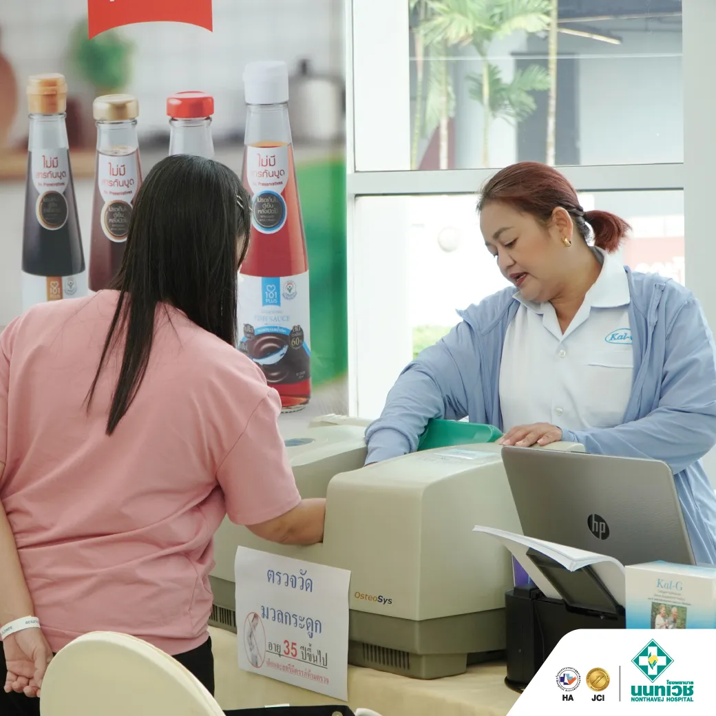 7 วันแห่งความประทับใจ กับมหกรรมสุขภาพดี NTV Health Expo 2026 ฉลอง 45 ปี โรงพยาบาลนนทเวช — 11