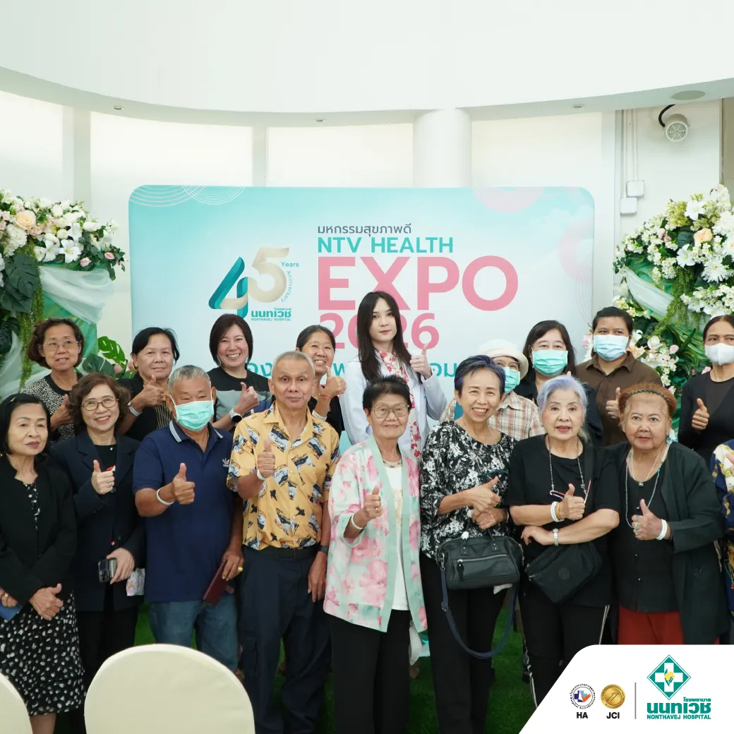 โรงพยาบาลนนทเวช ครบรอบ 45 ปี จัดมหกรรมสุขภาพดี NTV Health Expo 2026 “เรื่องสุขภาพ...เราพร้อมดูแล” — 10