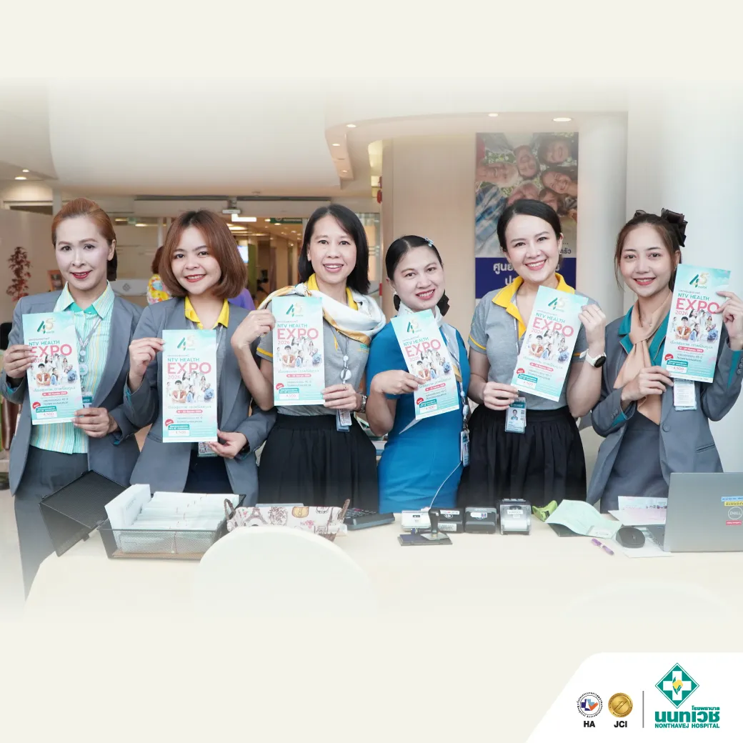7 วันแห่งความประทับใจ กับมหกรรมสุขภาพดี NTV Health Expo 2026 ฉลอง 45 ปี โรงพยาบาลนนทเวช — 16