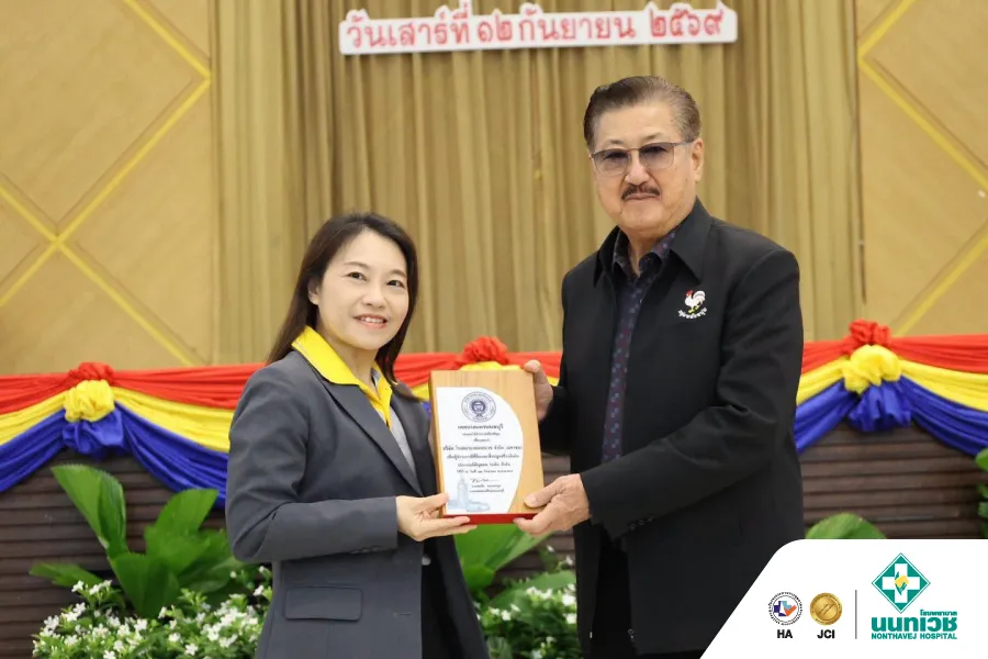 โรงพยาบาลนนทเวช รับโล่ประกาศเกียรติคุณผู้ชำระภาษีที่ดินและสิ่งปลูกสร้างดีเด่น ประจำปี 2569