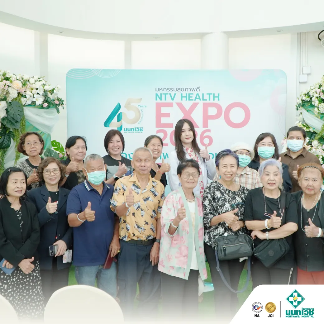 7 วันแห่งความประทับใจ กับมหกรรมสุขภาพดี NTV Health Expo 2026 ฉลอง 45 ปี โรงพยาบาลนนทเวช — 6