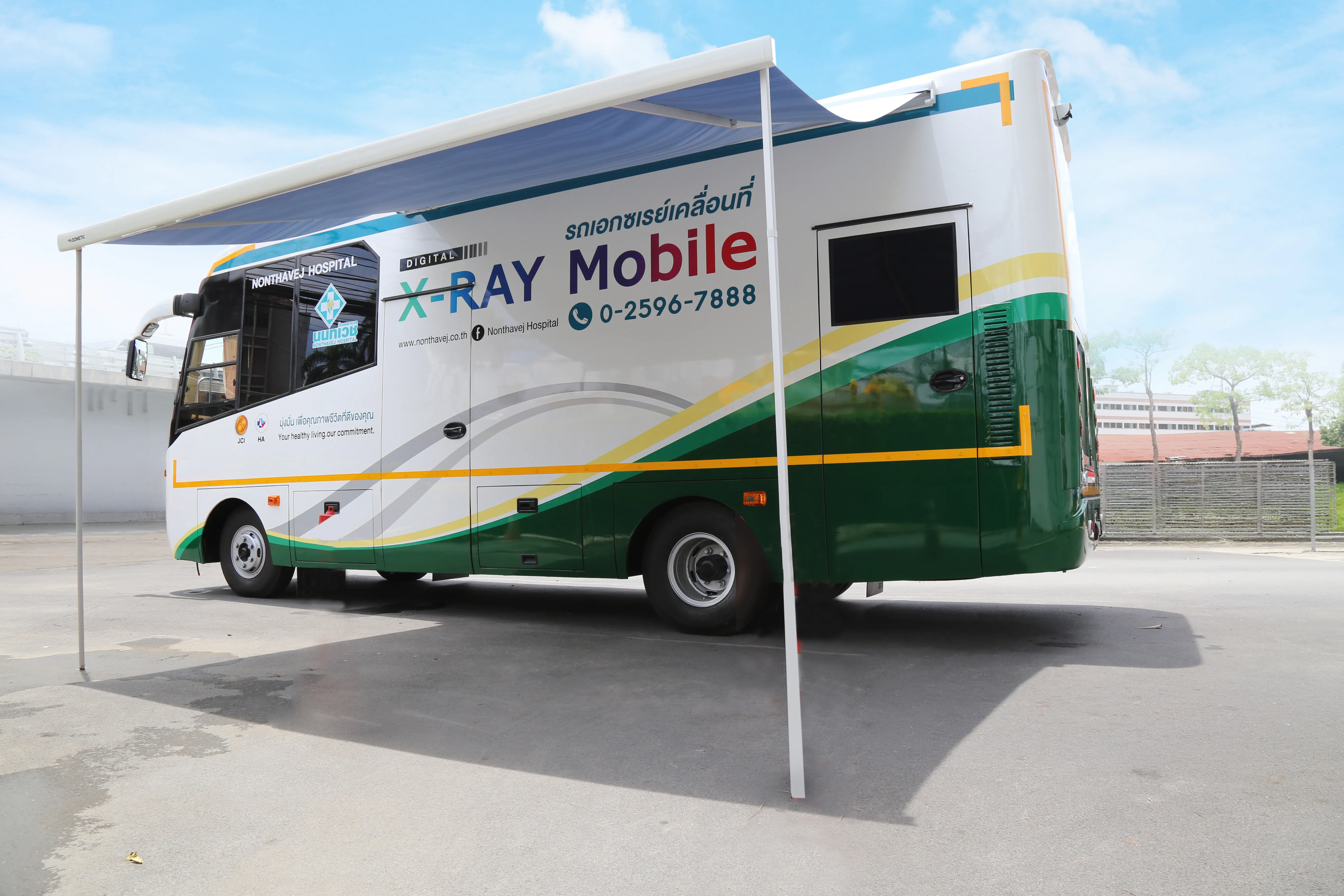 บริการรถ x-ray