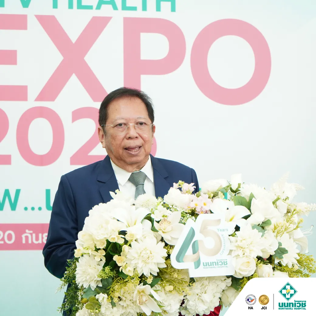 โรงพยาบาลนนทเวช ครบรอบ 45 ปี จัดมหกรรมสุขภาพดี NTV Health Expo 2026 “เรื่องสุขภาพ...เราพร้อมดูแล” — 1
