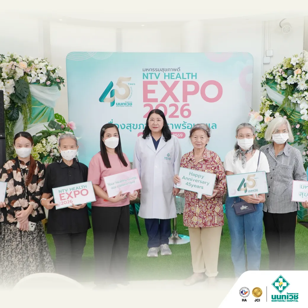 7 วันแห่งความประทับใจ กับมหกรรมสุขภาพดี NTV Health Expo 2026 ฉลอง 45 ปี โรงพยาบาลนนทเวช — 5