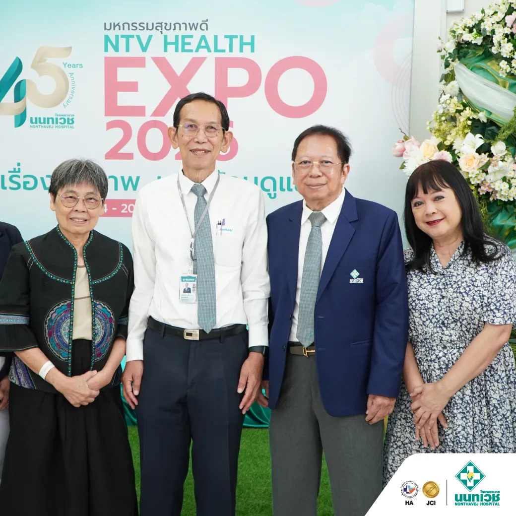 โรงพยาบาลนนทเวช ครบรอบ 45 ปี จัดมหกรรมสุขภาพดี NTV Health Expo 2026 “เรื่องสุขภาพ...เราพร้อมดูแล” — 4