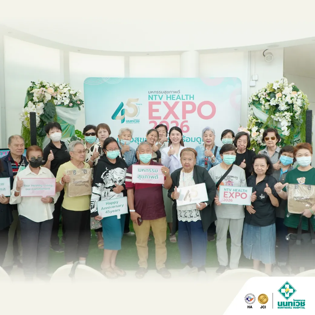7 วันแห่งความประทับใจ กับมหกรรมสุขภาพดี NTV Health Expo 2026 ฉลอง 45 ปี โรงพยาบาลนนทเวช — 2
