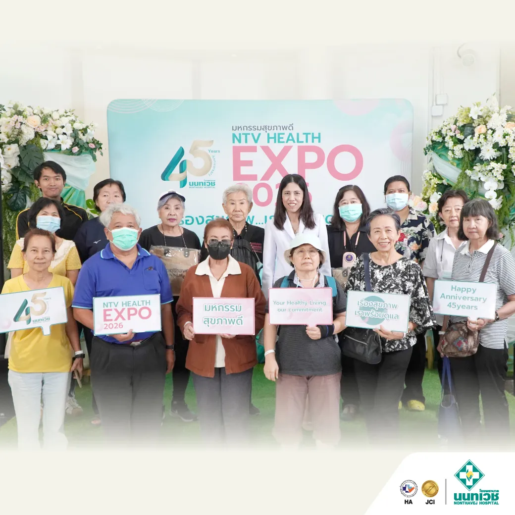 7 วันแห่งความประทับใจ กับมหกรรมสุขภาพดี NTV Health Expo 2026 ฉลอง 45 ปี โรงพยาบาลนนทเวช — 3