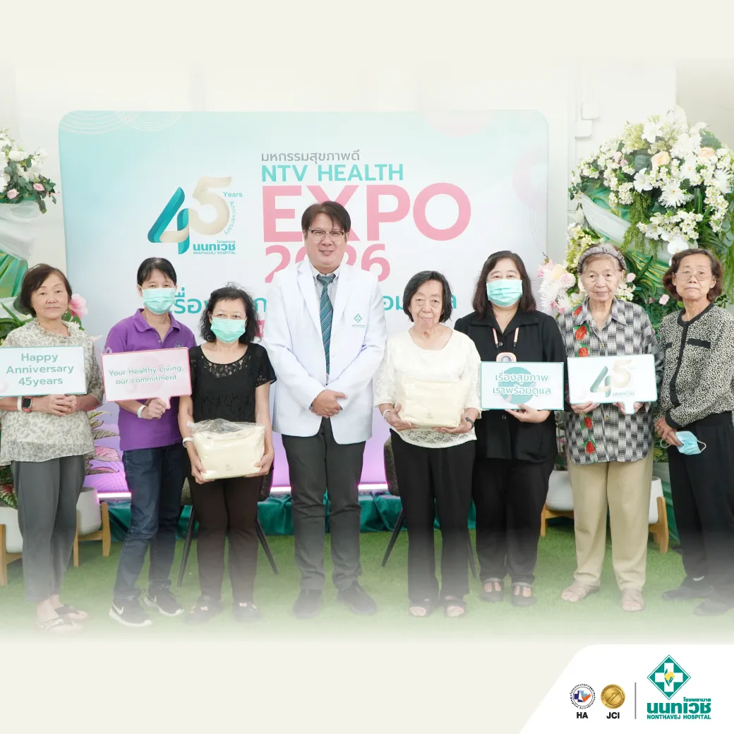7 วันแห่งความประทับใจ กับมหกรรมสุขภาพดี NTV Health Expo 2026 ฉลอง 45 ปี โรงพยาบาลนนทเวช — 4