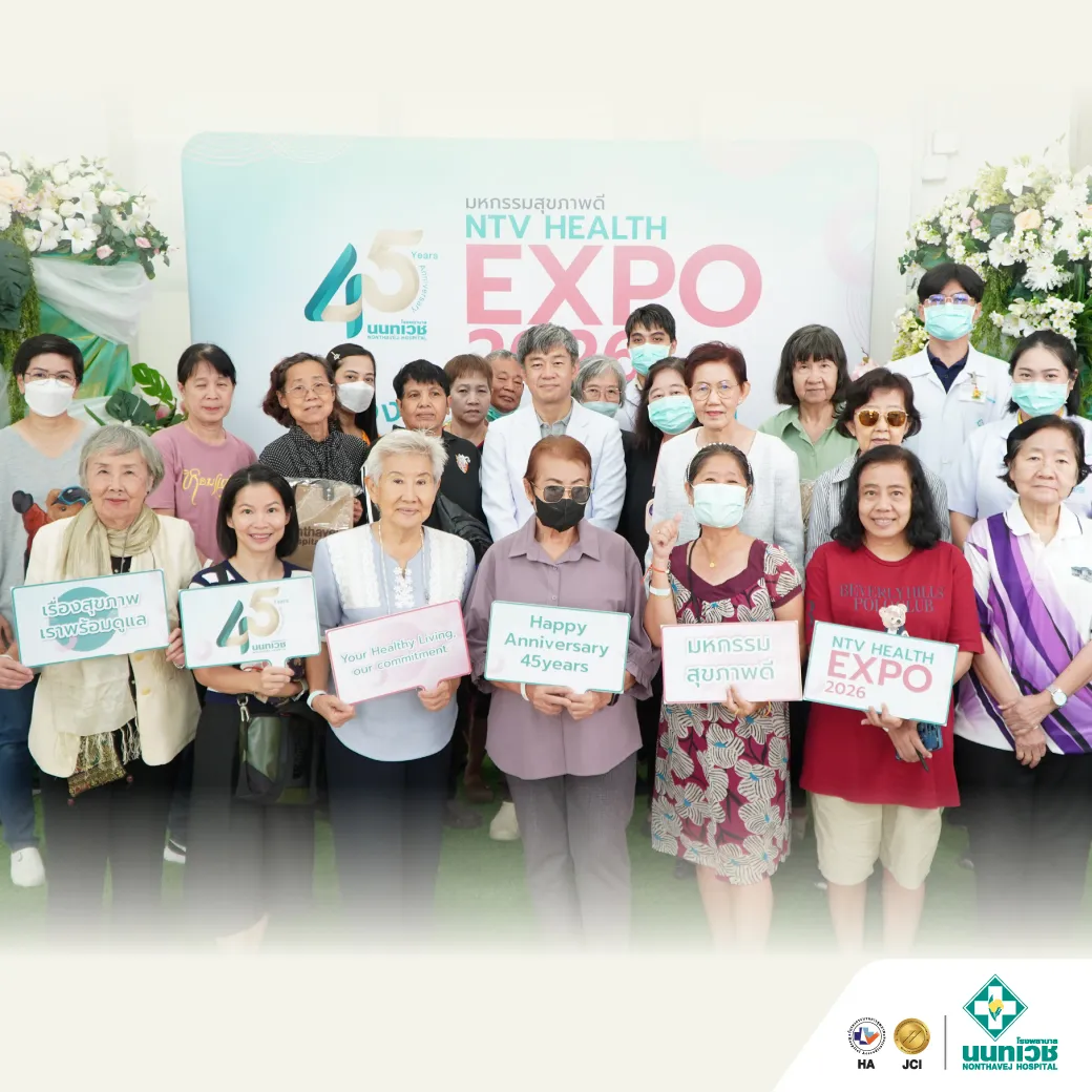 7 วันแห่งความประทับใจ กับมหกรรมสุขภาพดี NTV Health Expo 2026 ฉลอง 45 ปี โรงพยาบาลนนทเวช — 9