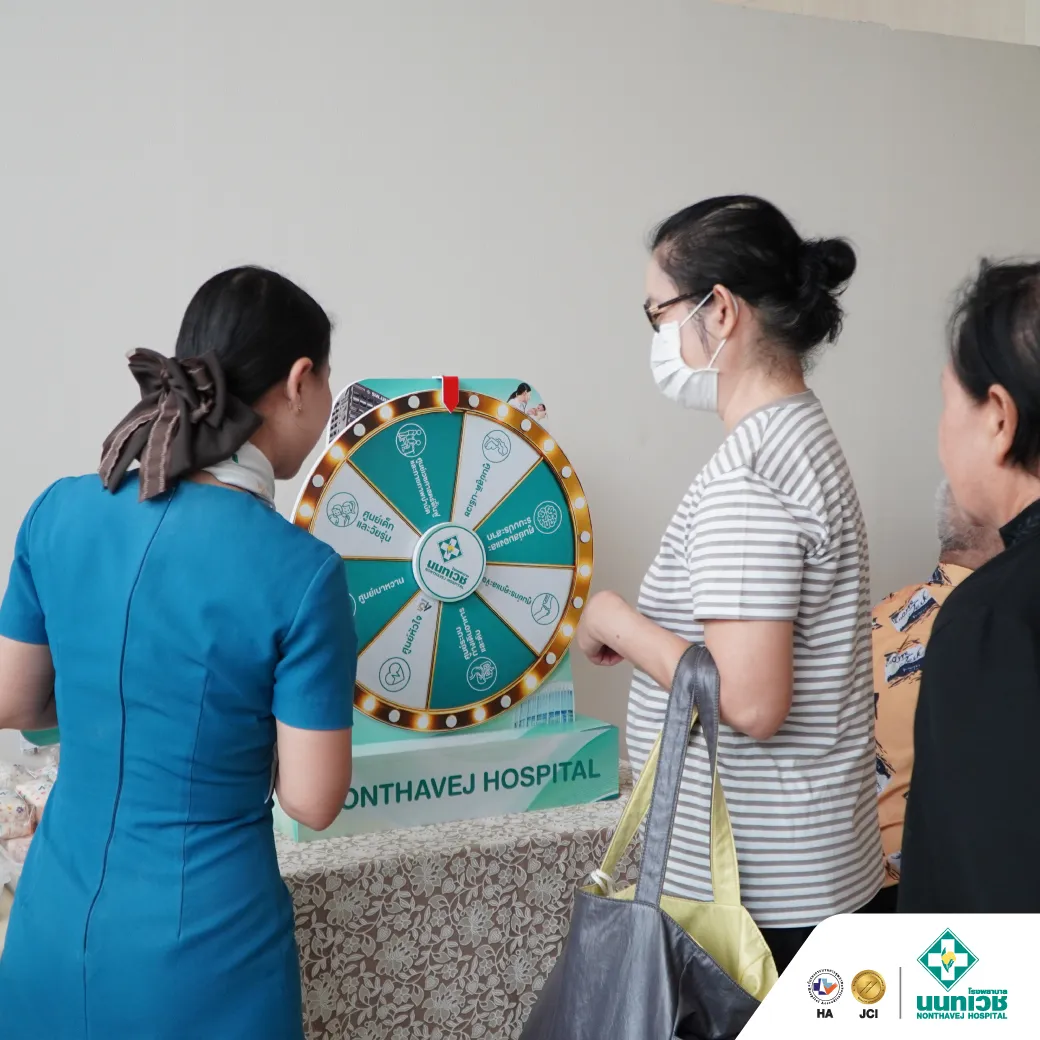 โรงพยาบาลนนทเวช ครบรอบ 45 ปี จัดมหกรรมสุขภาพดี NTV Health Expo 2026 “เรื่องสุขภาพ...เราพร้อมดูแล” — 9