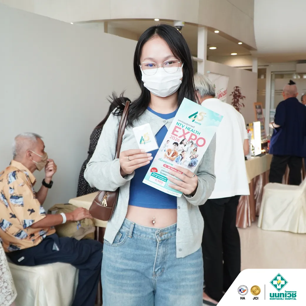 โรงพยาบาลนนทเวช ครบรอบ 45 ปี จัดมหกรรมสุขภาพดี NTV Health Expo 2026 “เรื่องสุขภาพ...เราพร้อมดูแล” — 8