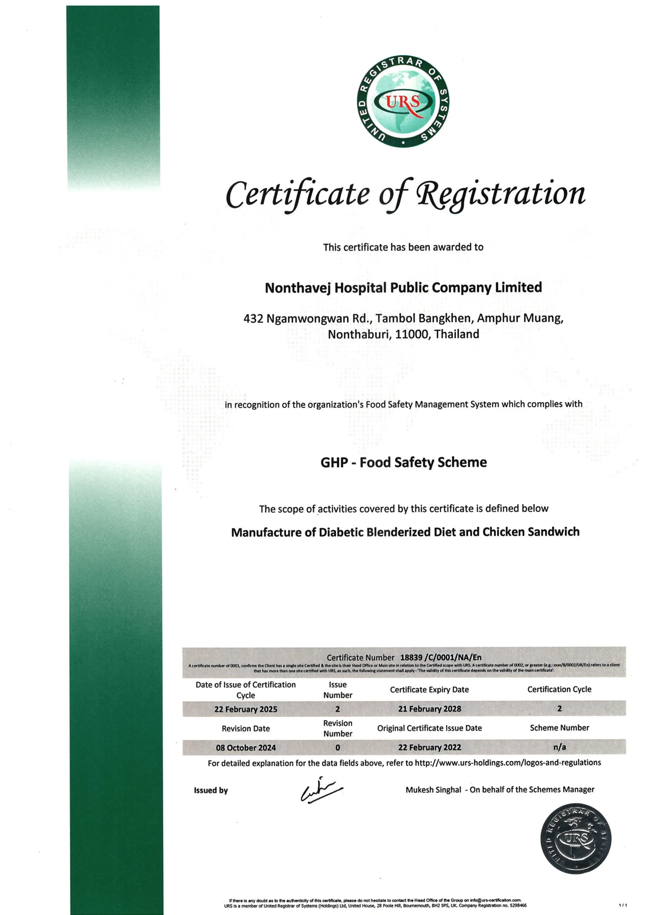 GHPs (Good Hospital Practices)