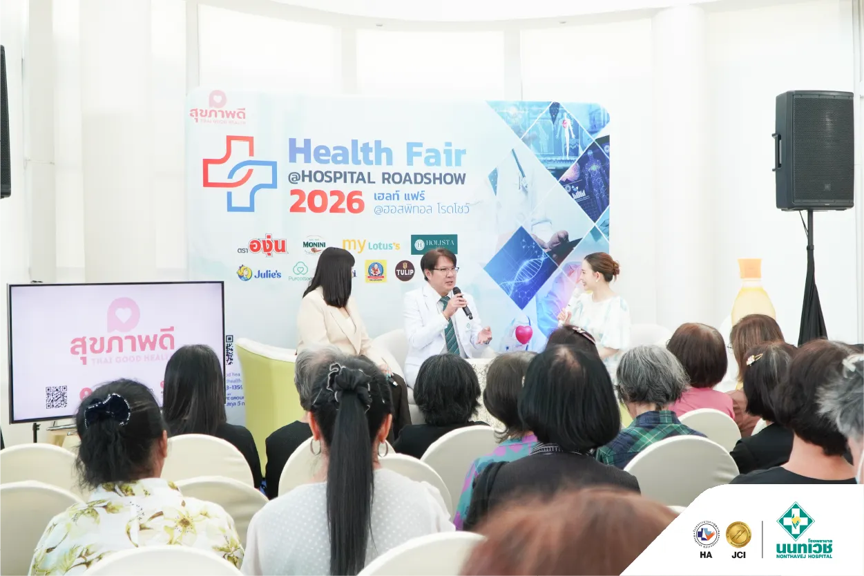 ภาพบรรยากาศงาน Health Fair @Hospital Road Show 2026 — 4