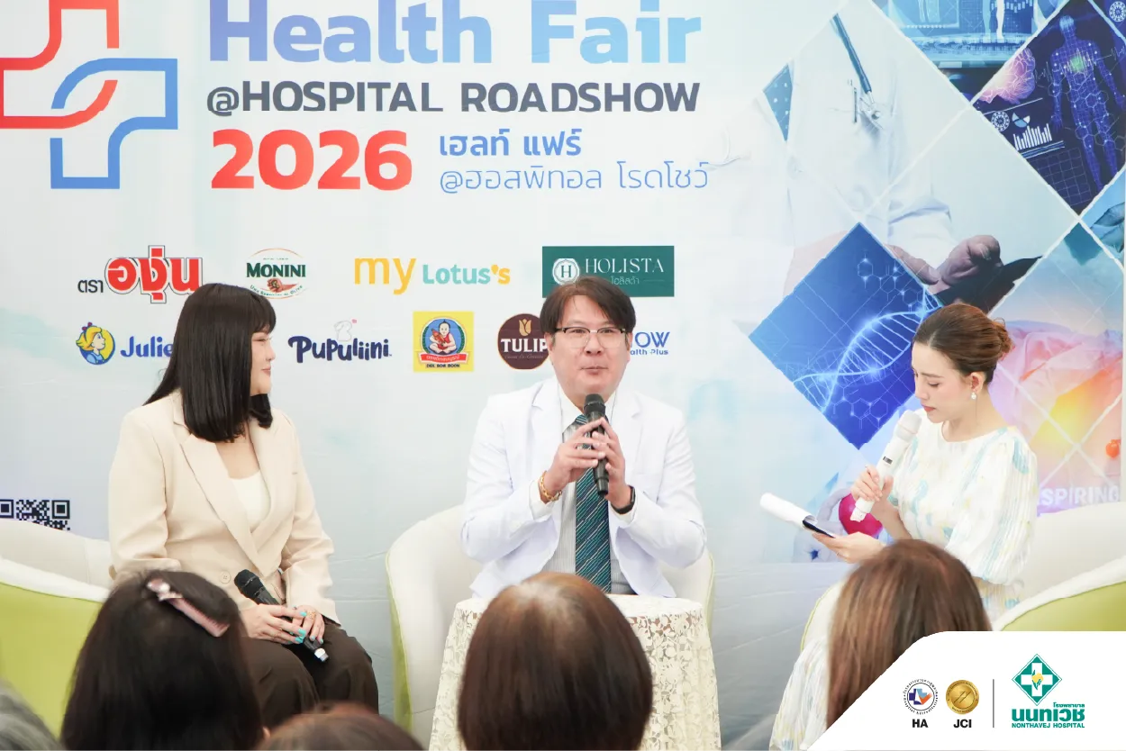 ภาพบรรยากาศงาน Health Fair @Hospital Road Show 2026 — 5