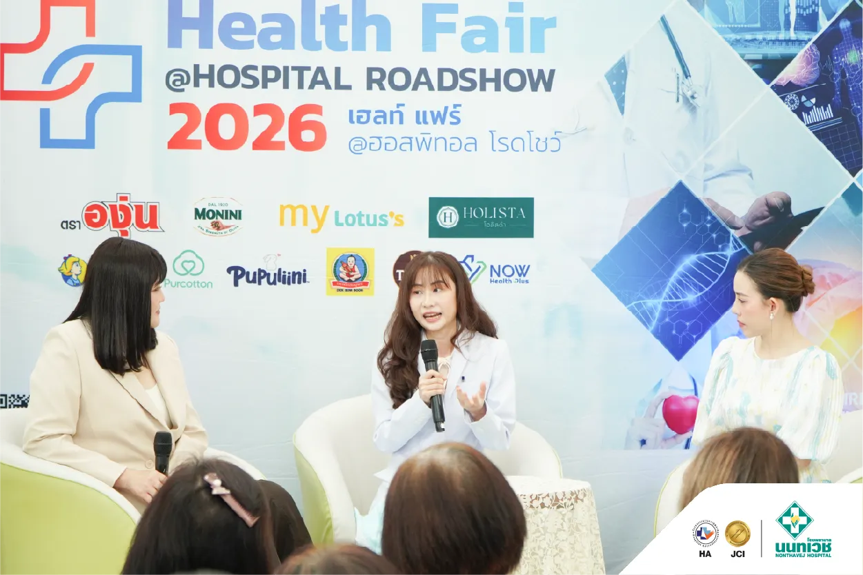 ภาพบรรยากาศงาน Health Fair @Hospital Road Show 2026 — 6