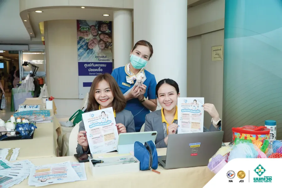 ภาพบรรยากาศกิจกรรม Happy Health Happy Kids “สุขภาพดี คือก้าวแรกของทุกการเติบโต” — 1
