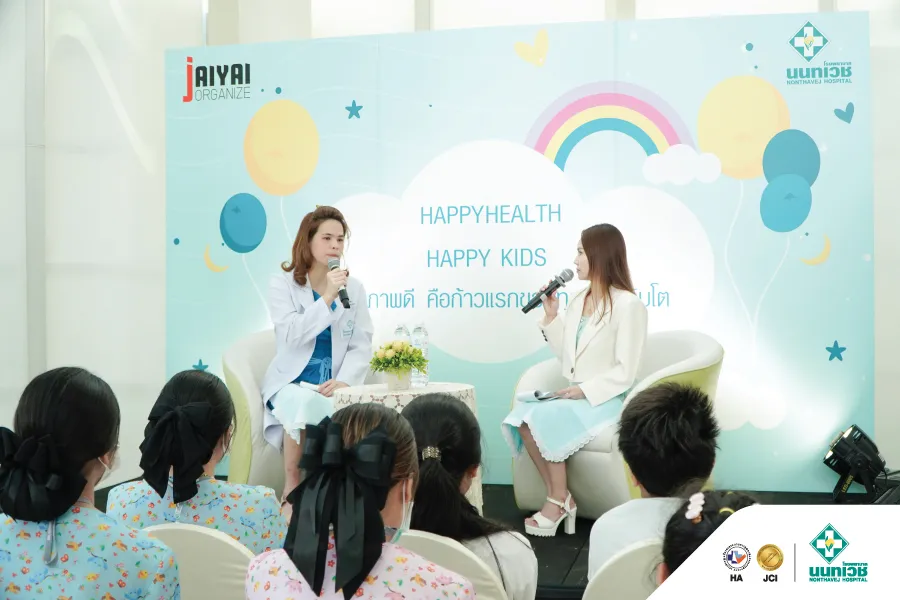 ภาพบรรยากาศกิจกรรม Happy Health Happy Kids “สุขภาพดี คือก้าวแรกของทุกการเติบโต” — 4