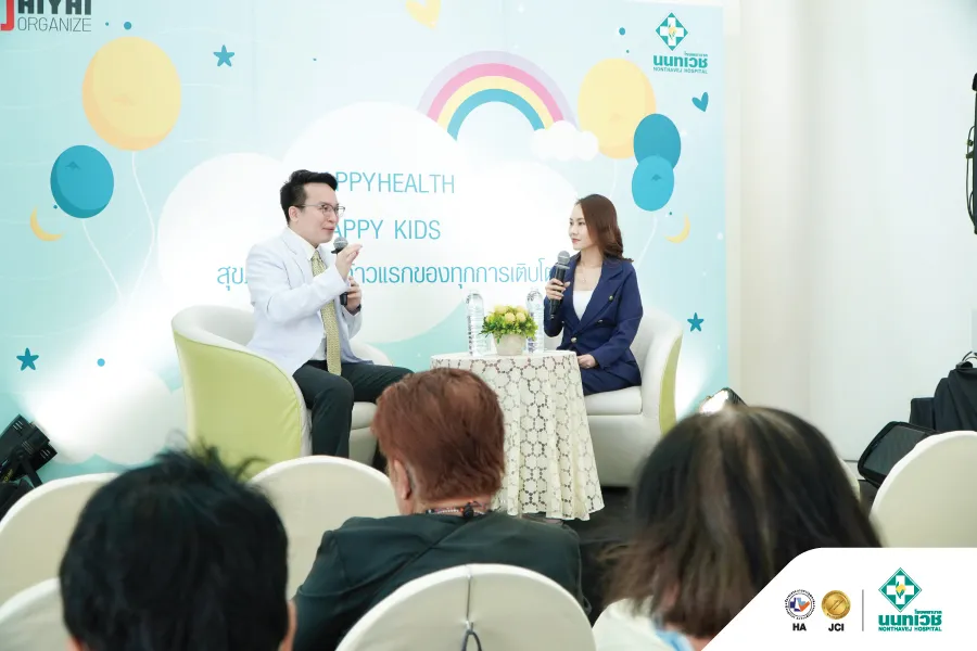 ภาพบรรยากาศกิจกรรม Happy Health Happy Kids “สุขภาพดี คือก้าวแรกของทุกการเติบโต” — 7