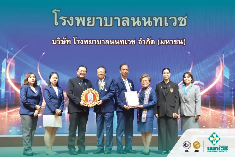 ASEAN Building Fire Safety Awards 2025