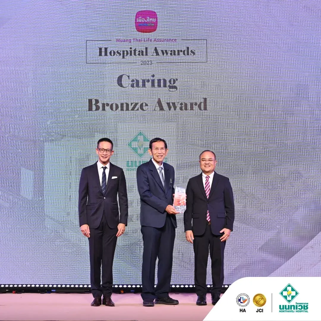 Caring Bronze Award