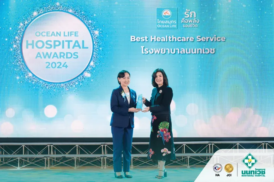  Best Healthcare Service