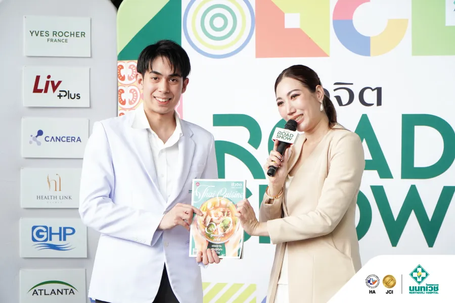 โรงพยาบาลนนทเวช ส่งต่อความรู้ “พุงนำโรค” ในงานชีวจิต Roadshow 2026 ณ Energy Complex — 5