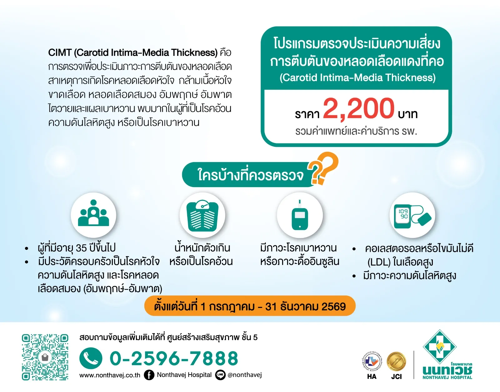 cimt-package-2.jpg