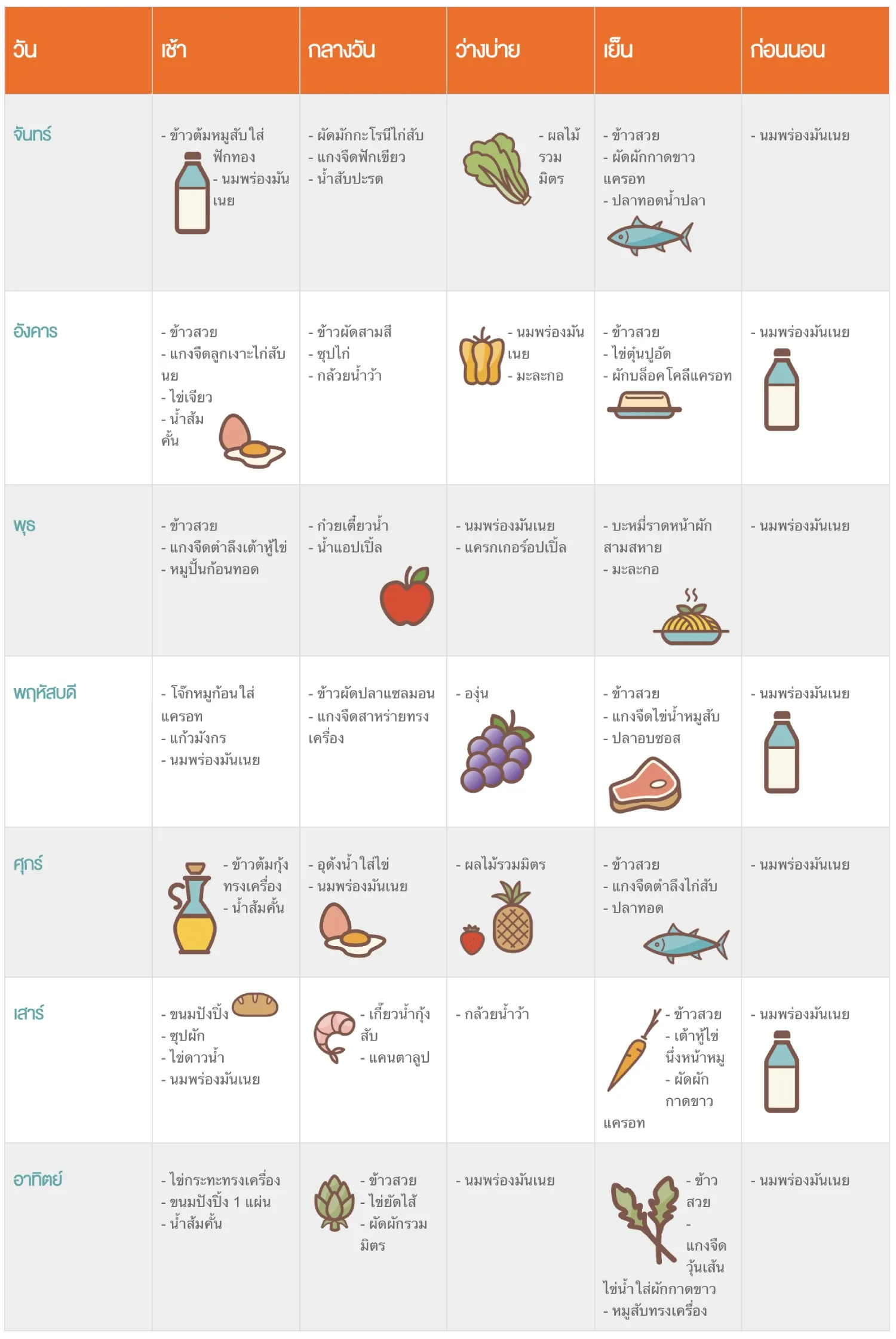 food-table.jpg