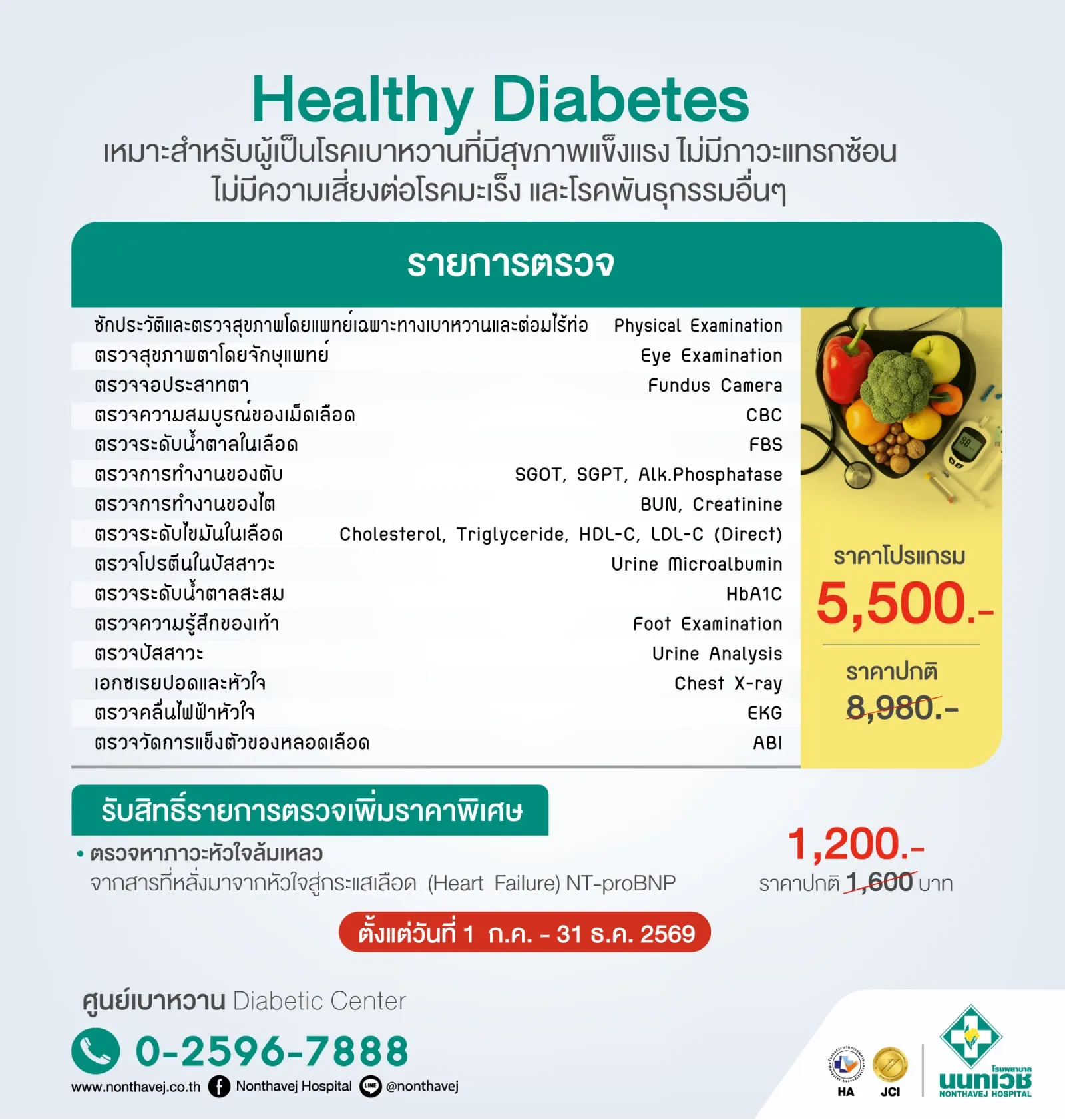 healthy-diabetes-3.jpg