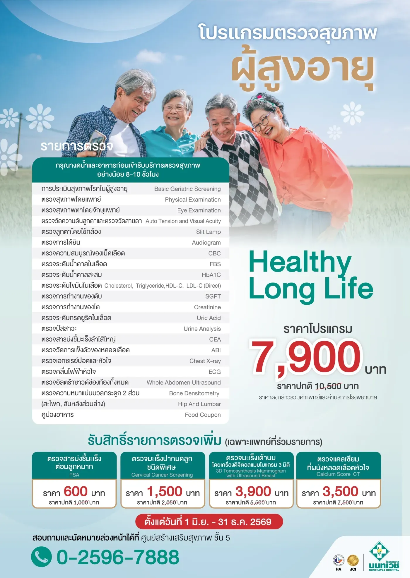 healthy-long-life-pic.jpg
