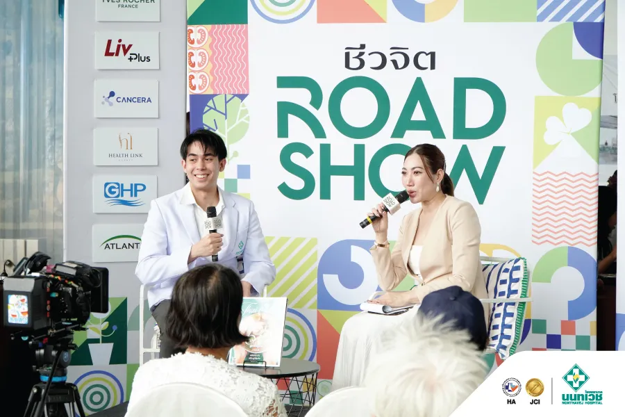 โรงพยาบาลนนทเวช ส่งต่อความรู้ “พุงนำโรค” ในงานชีวจิต Roadshow 2026 ณ Energy Complex