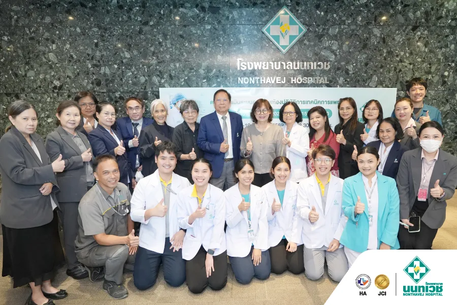 โรงพยาบาลนนทเวช เข้ารับการตรวจประเมินเพื่อต่ออายุการรับรองความสามารถห้องปฏิบัติการ