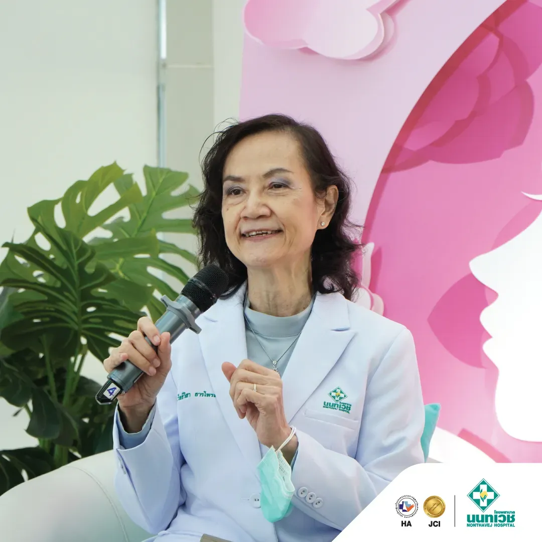 รพ.นนทเวช จัดกิจกรรม “วันสตรีสากล” เสริมความรู้สุขภาพผู้หญิงทุกช่วงวัย — 3