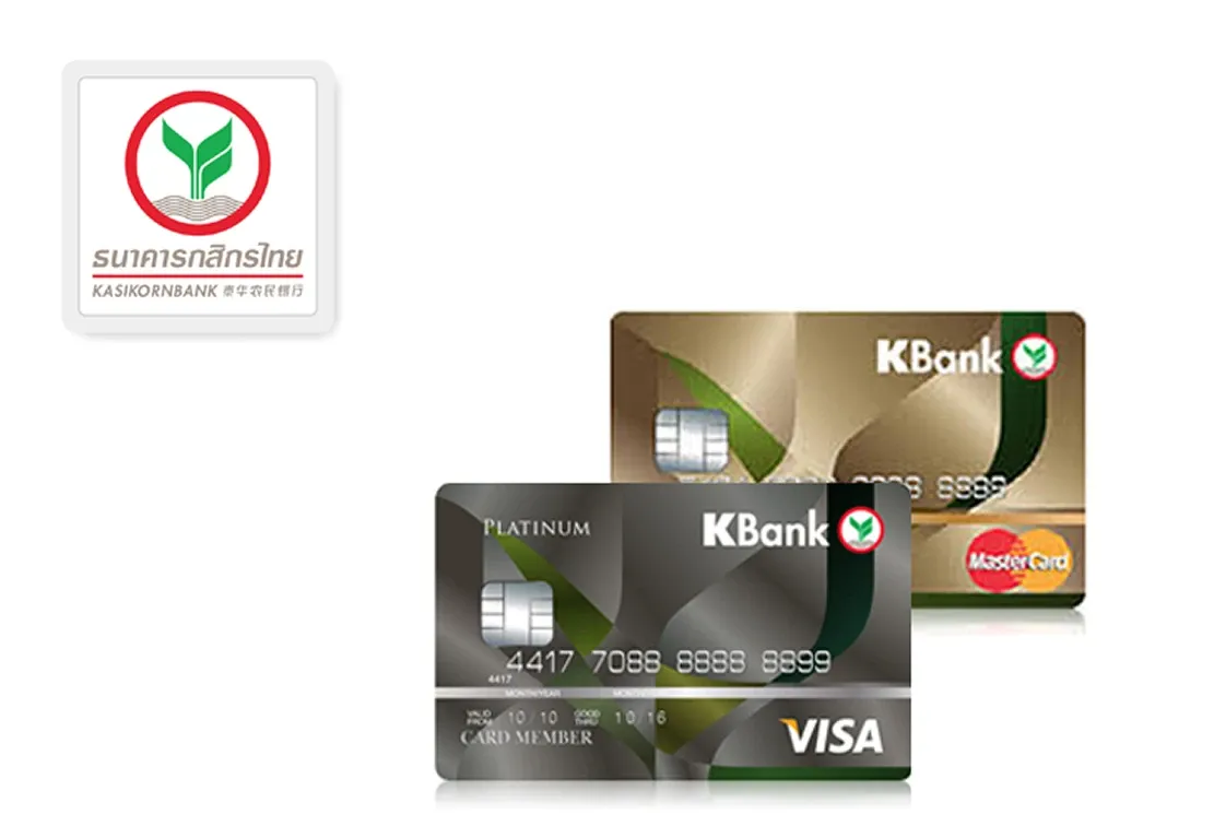 บัตรเครดิตกสิกรไทย (KBank Smart Pay 0%)