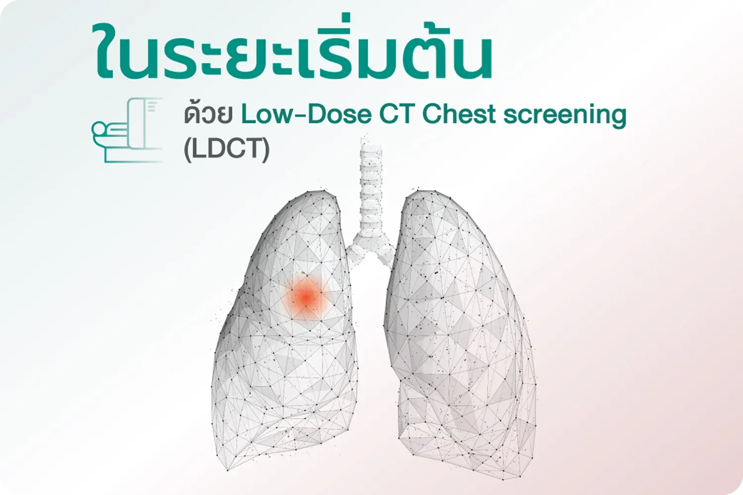 low-dose-chest-ct-screening-pic.png