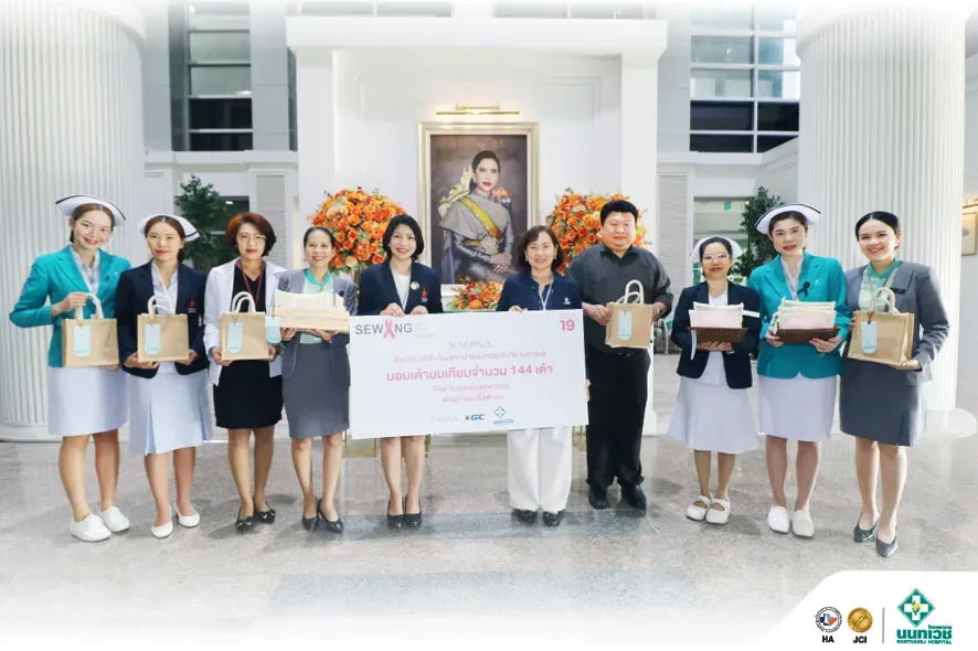 รพ.นนทเวช มอบเต้านมเทียม 144 ชิ้น ให้รพ.จุฬาภรณ์ เพื่อผู้ป่วยมะเร็งเต้านม
