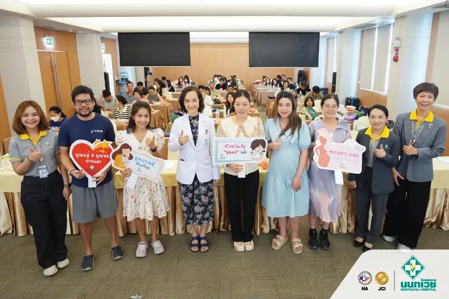 ภาพบรรยากาศ กิจกรรม “คุณแม่ครรภ์คุณภาพ 2569”