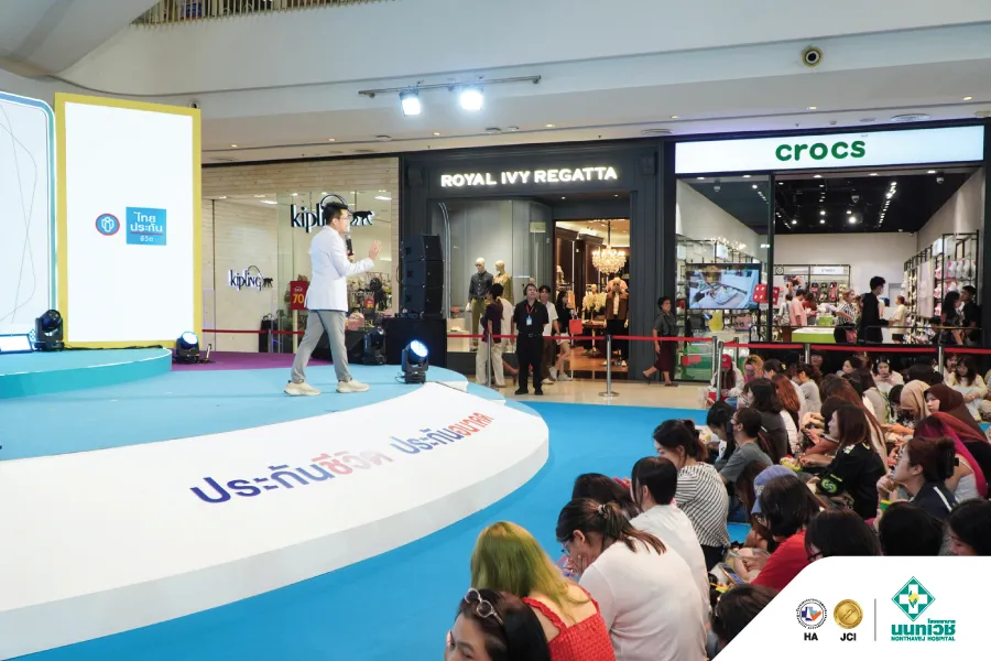 โรงพยาบาลนนทเวช ร่วมงานวันประกันชีวิตแห่งชาติ ครั้งที่ 25 ประจำปี 2569 — 5