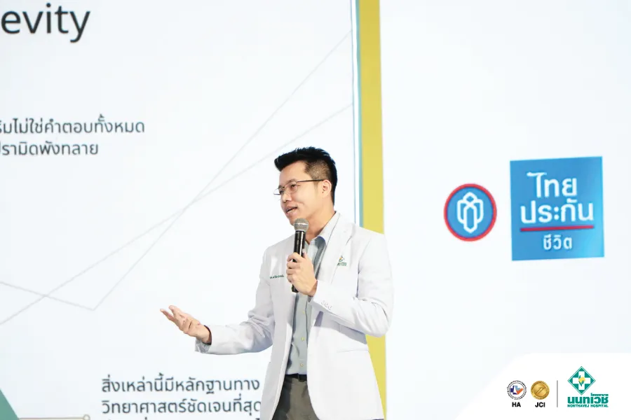 โรงพยาบาลนนทเวช ร่วมงานวันประกันชีวิตแห่งชาติ ครั้งที่ 25 ประจำปี 2569 — 6