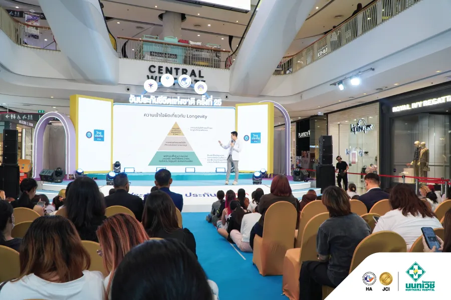 โรงพยาบาลนนทเวช ร่วมงานวันประกันชีวิตแห่งชาติ ครั้งที่ 25 ประจำปี 2569 — 7