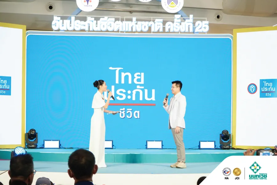 โรงพยาบาลนนทเวช ร่วมงานวันประกันชีวิตแห่งชาติ ครั้งที่ 25 ประจำปี 2569 — 8