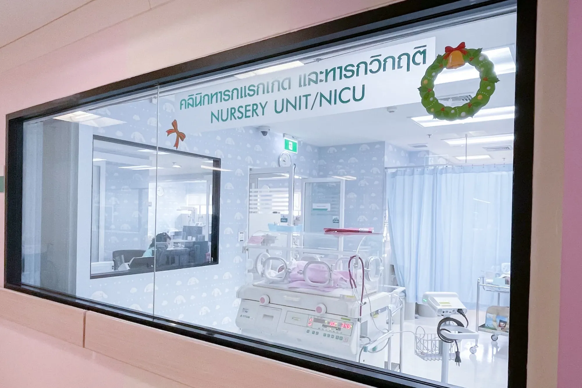 Nursery (เด็กดี) 1