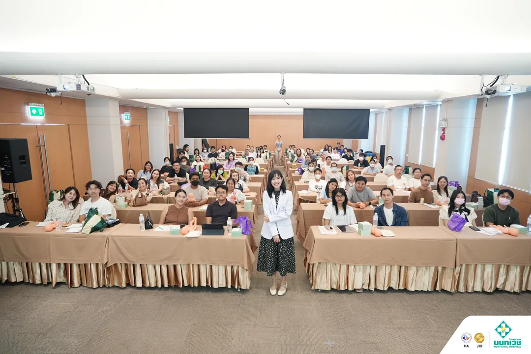 โรงพยาบาลนนทเวชจัดกิจกรรม “คุณแม่ครรภ์คุณภาพ 2569” เตรียมความพร้อมสู่การเป็นคุณพ่อคุณแม่อย่างมั่นใจ — 5