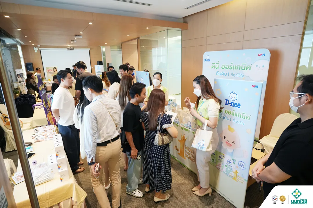 โรงพยาบาลนนทเวชจัดกิจกรรม “คุณแม่ครรภ์คุณภาพ 2569” เตรียมความพร้อมสู่การเป็นคุณพ่อคุณแม่อย่างมั่นใจ — 6