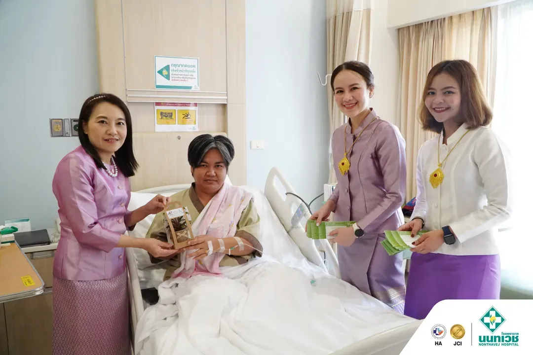 โรงพยาบาลนนทเวช มอบต้นไม้มงคล เนื่องในเทศกาลสงกรานต์ 2569 — 2