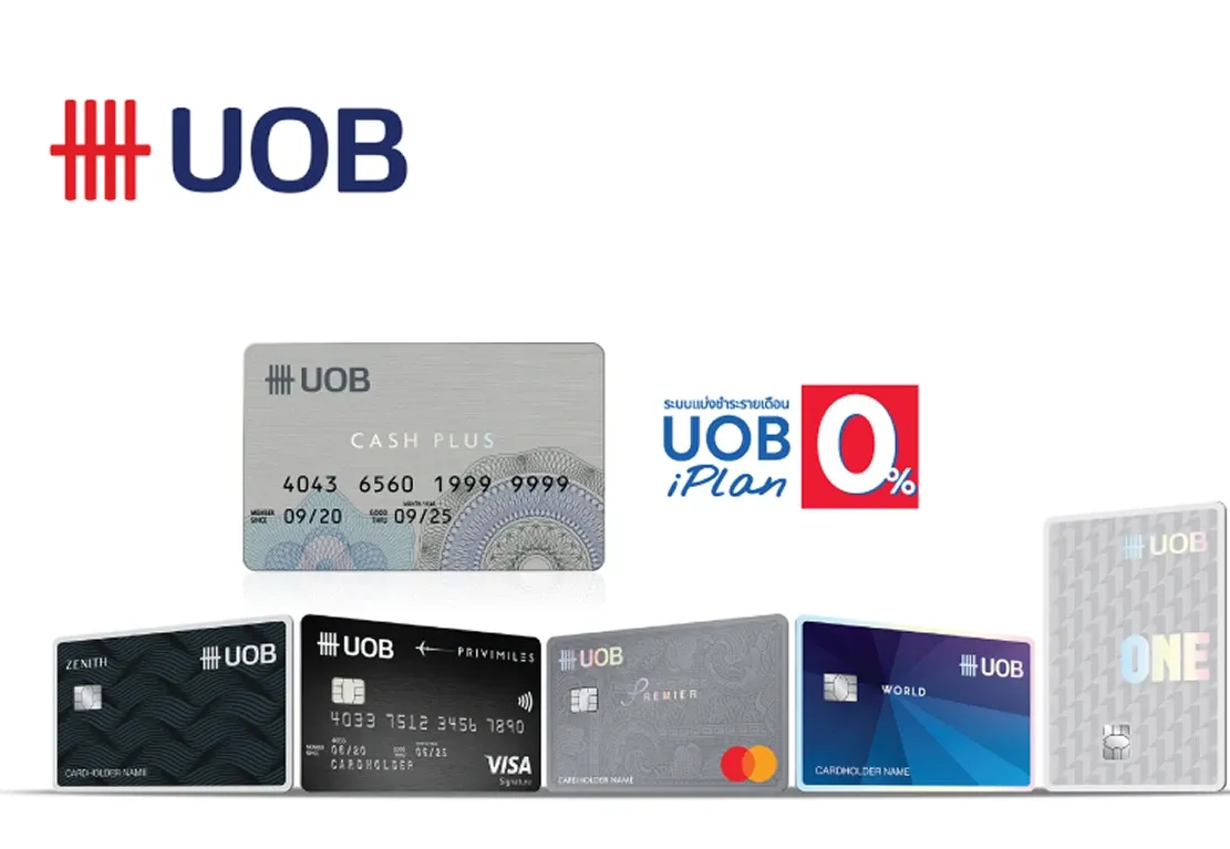 บัตรเครดิต UOB (UOB Installment)