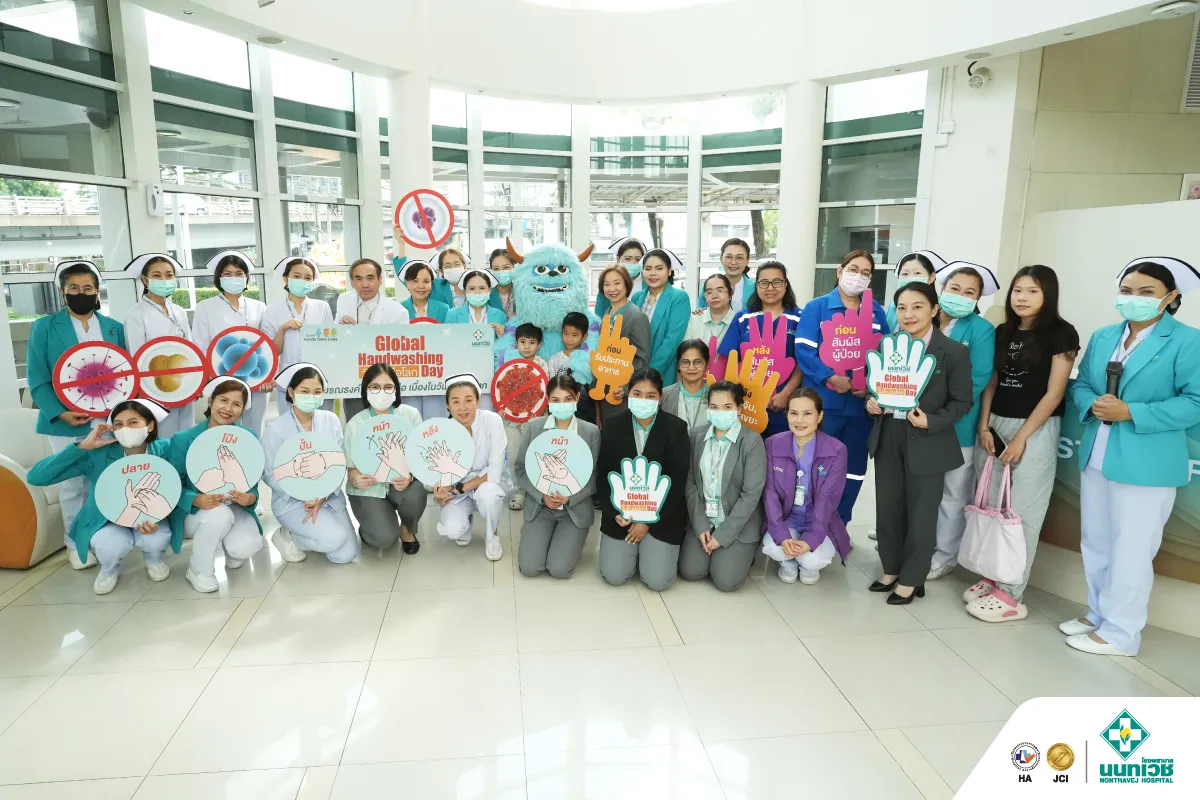 โรงพยาบาลนนทเวช ร่วมรณรงค์วันล้างมือโลก Global Handwashing Day 2026