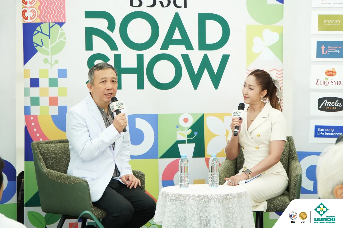 โรงพยาบาลนนทเวช ส่งต่อความรู้ดูแลสุขภาพกายและใจให้สมดุล ในงาน “ชีวจิต Roadshow 2026”